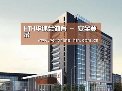 案例展示七(图1) 案例展示七(图1)