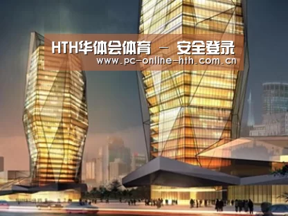 案例展示三
