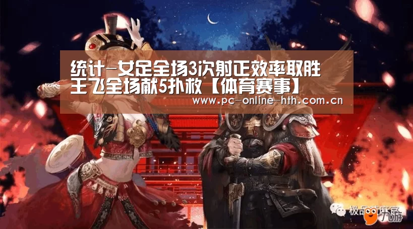 hth平台