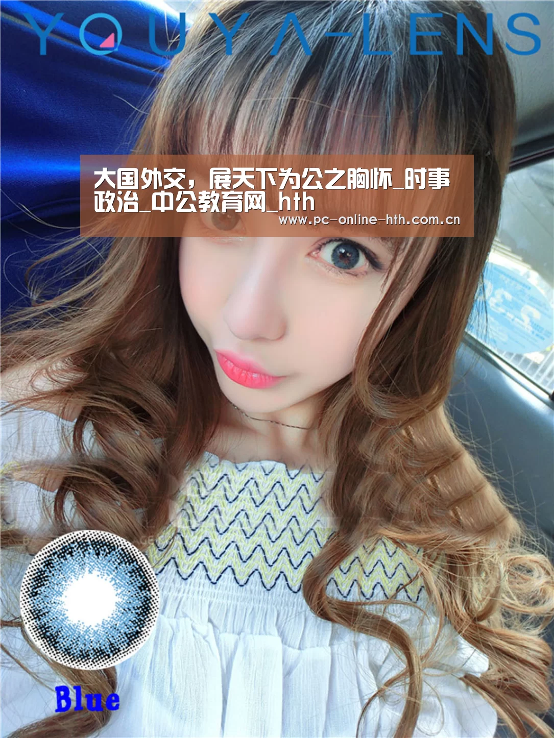 华体会官网