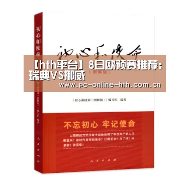华体会官网